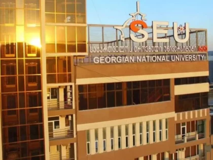 MBBS Georgian National University Seu Georgia