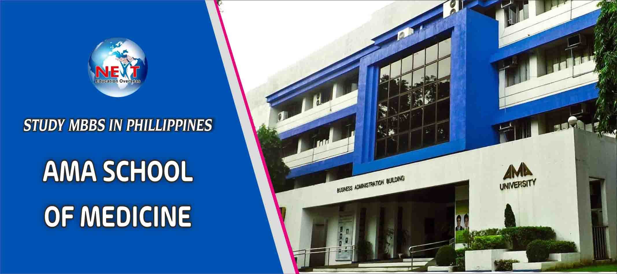 MBBS Ama School Of Medicine
