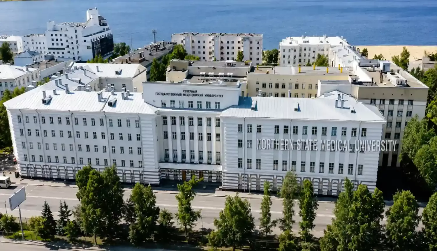 Northern State Medical University Russia